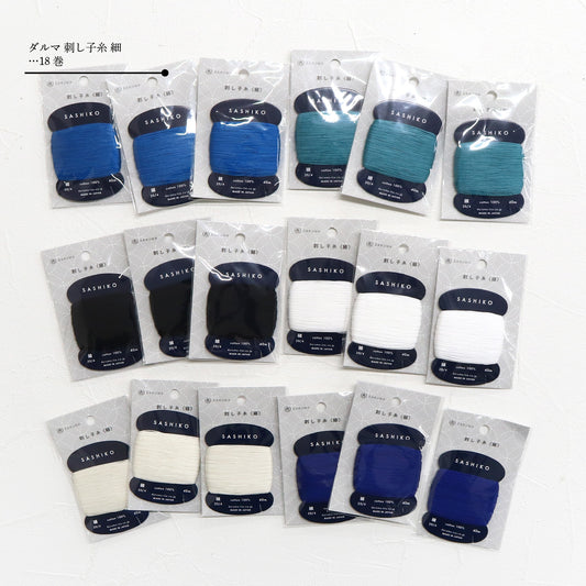 DARUMA ダルマ 刺し子基本セット |届いてすぐに始められる29点入りスターターキット