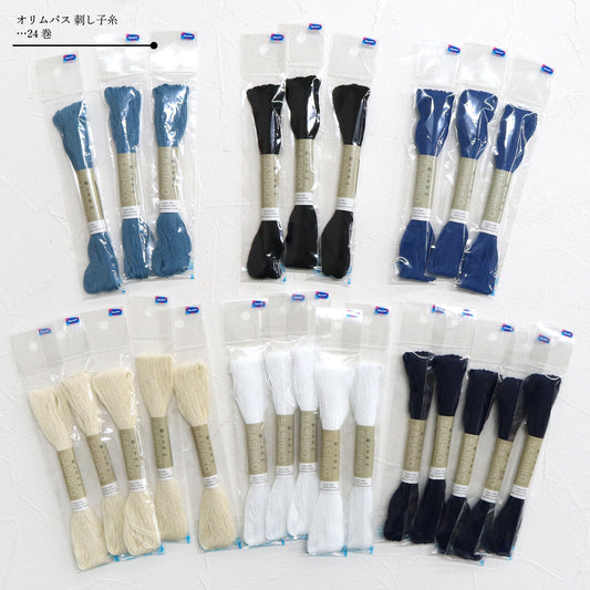 Olympus オリムパス 刺し子基本セット|届いてすぐに始められる35点入りスターターキット