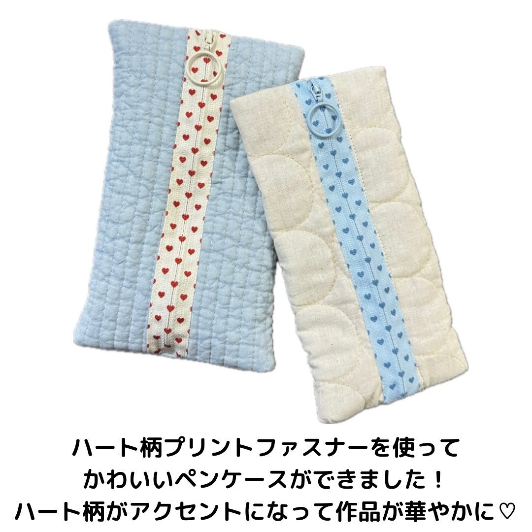 ハート柄プリントファスナー 6色セット|日本製・かわいい・高品質・手芸用