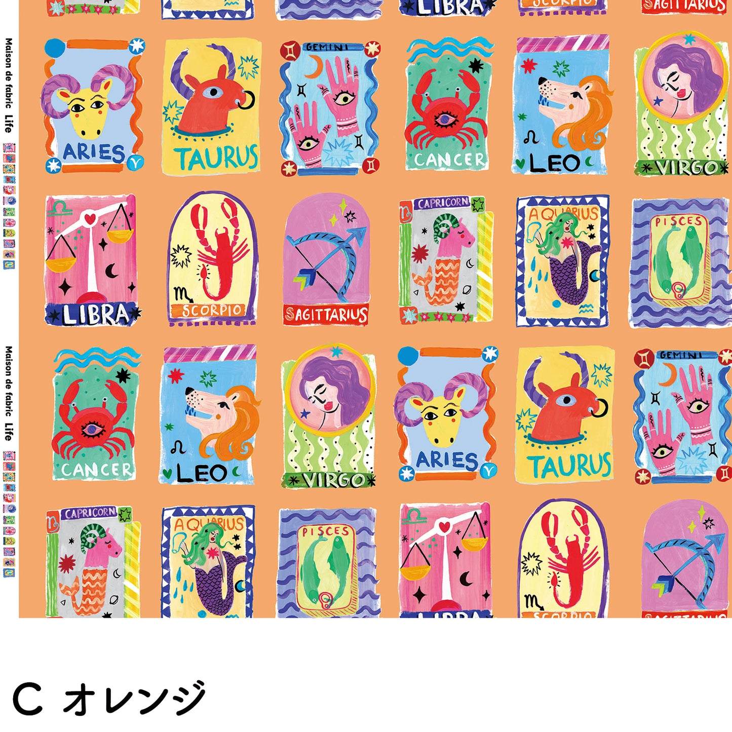 ハンドメイド素材 パネル生地 12星座 ZODIAC Maison de Fabric USAコットン 日本製 110×90cm