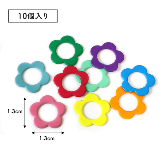 棒針向け・ニットマーカー フラワー 花 1.3×1.3㎝ 10個入 (袋) CKT22849
