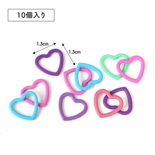 棒針向け・ニットマーカー ハート 1.3×1.3㎝ 10個入 (袋) CKT22850