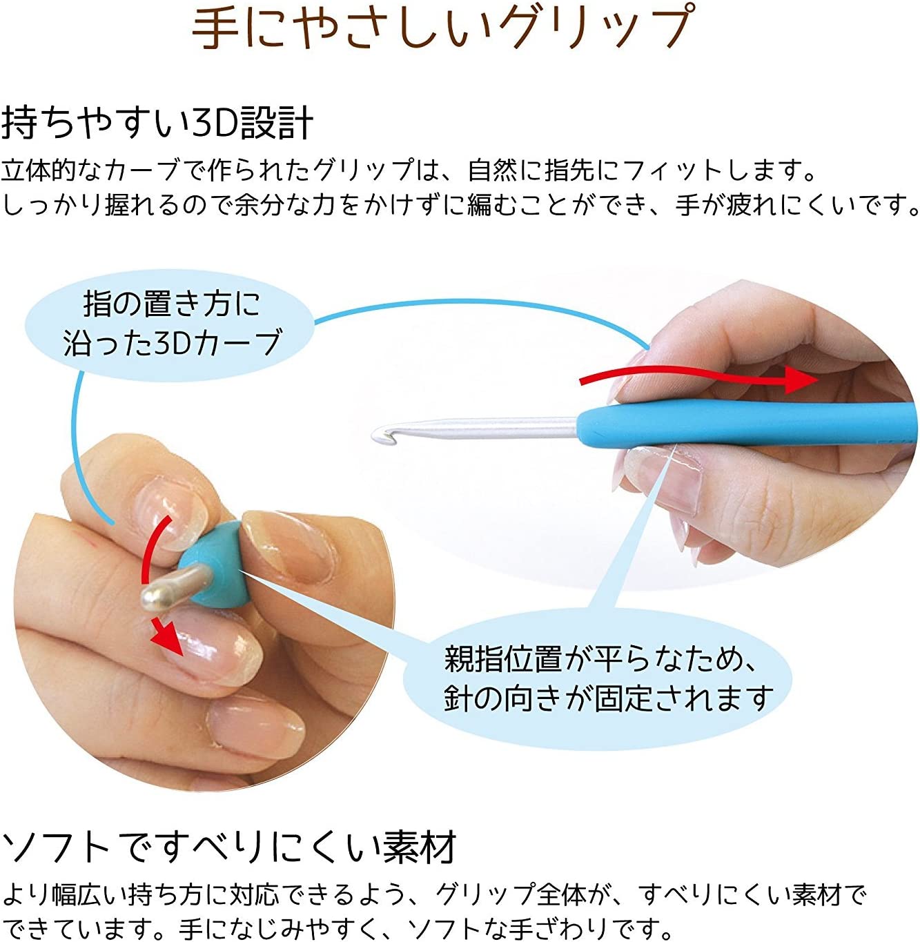 Clover クロバー ジャンボかぎ針〈アミュレ〉 7mm/8mm/10mm/12mm/15mm