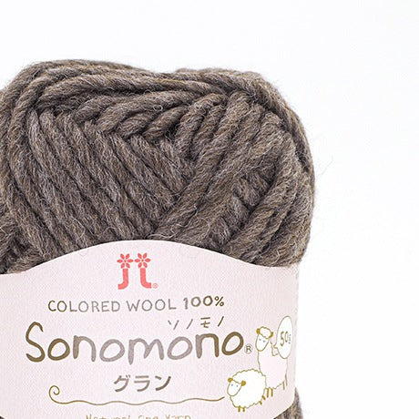 ハマナカ ソノモノ グラン(ロービング) 極太 毛糸 No.163 ウール80% アルパカ20% 50g玉巻(約50m)