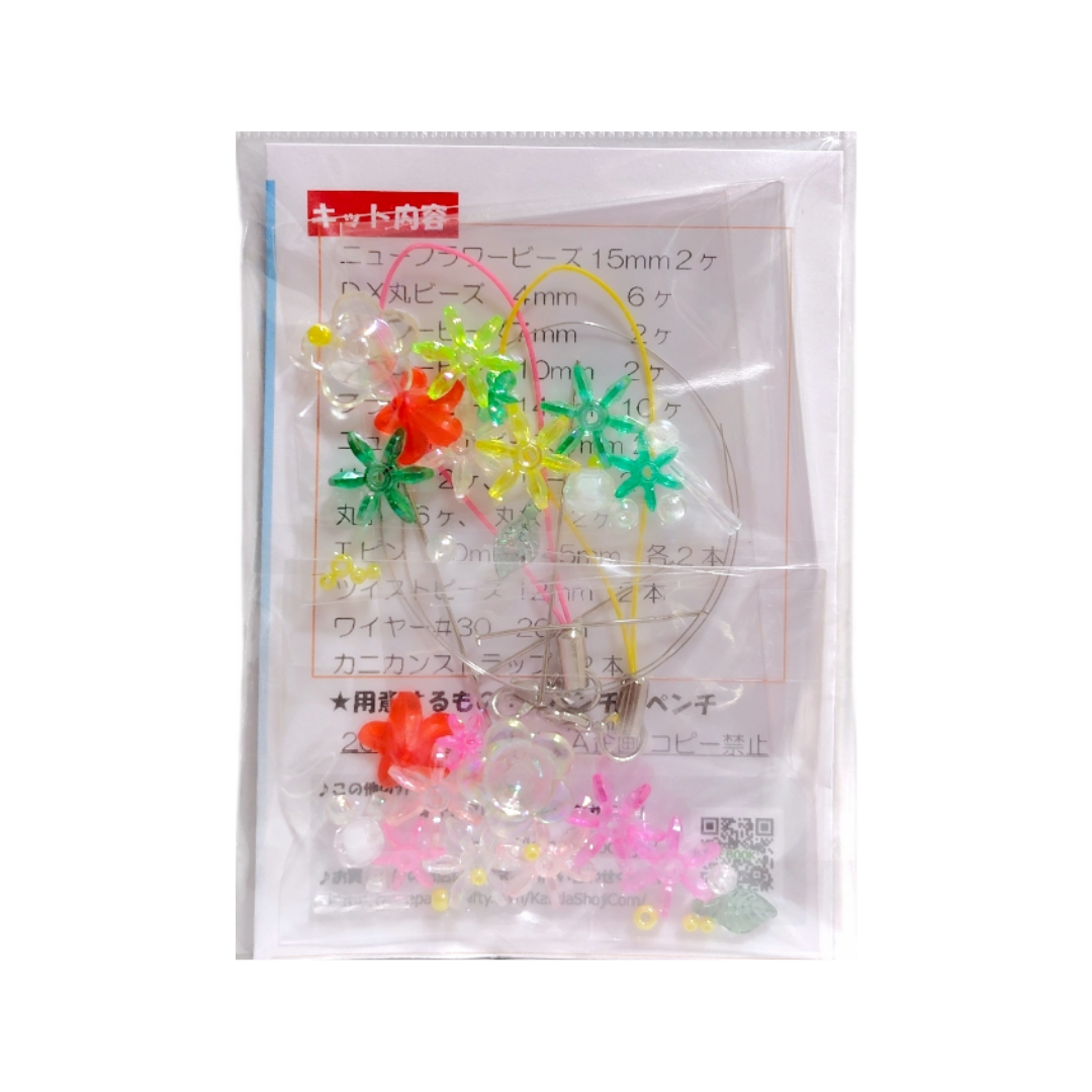 ハワイアン・カクテルのストラップのキット Col.A ピンクとグリーン 2個入り C-624