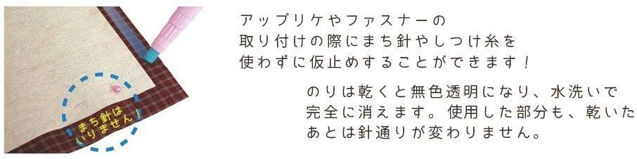 Sewline ソーライン 布用グルーペン リフィル 6本入り1パック 青 FAB50038