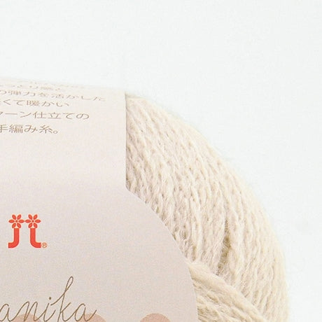 ハマナカ アルパニカ 並太毛糸 No.002 ベビーアルパカ50% ウール50% 30g玉巻(約140m)