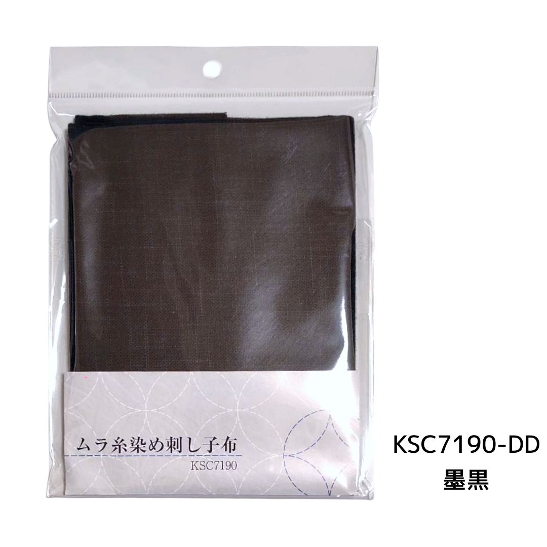ムラ染め刺し子布 全14色 50×55cm 綿100% 日本製 KSC7190