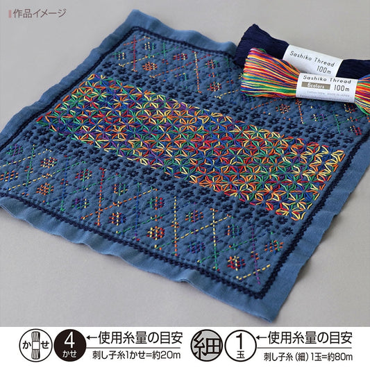 Olympus オリムパス 刺し子布パック 花ふきん La Bouquetiere Snow crystal (Navy Blue) H-14110