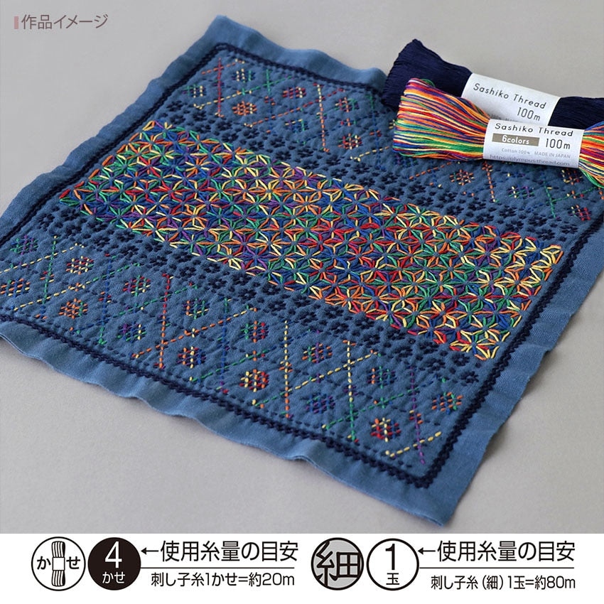 Olympus オリムパス 刺し子布パック 花ふきん La Bouquetiere Snow crystal (Navy Blue) H-14110