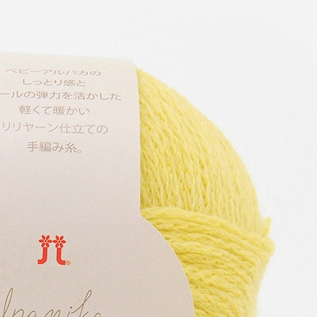 ハマナカ アルパニカ 並太毛糸 No.003 ベビーアルパカ50% ウール50% 30g玉巻(約140m)
