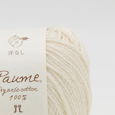 ハマナカ ポームリリー《フルーツ染め》 並太 毛糸 No.501 洋なし オーガニックコットン100% 25g玉巻(約78m)