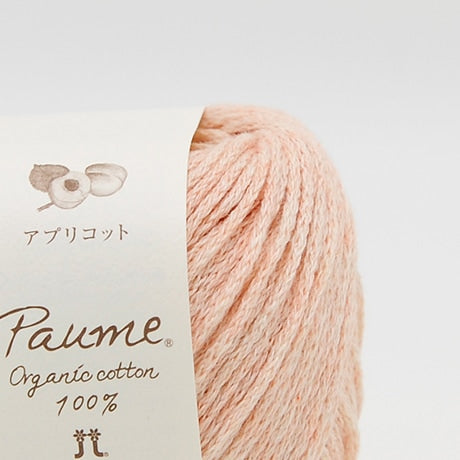 ハマナカ ポームリリー《フルーツ染め》 並太 毛糸 No.502 アプリコット オーガニックコットン100% 25g玉巻(約78m)