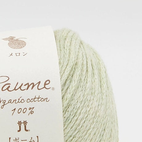 ハマナカ ポームリリー《フルーツ染め》 並太 毛糸 No.504 メロン オーガニックコットン100% 25g玉巻(約78m)