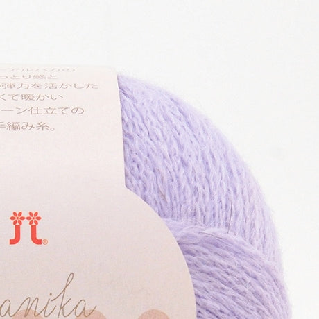 ハマナカ アルパニカ 並太毛糸 No.006 ベビーアルパカ50% ウール50% 30g玉巻(約140m)