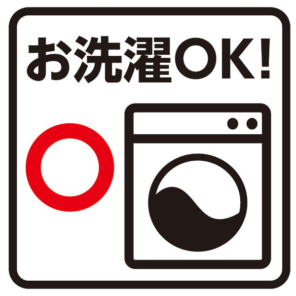 Clover クロバー 布ペタラベルS イエロー 16枚入り 71-733