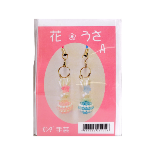 花うさのストラップのキット A/ピンク 水色 2個入り B-2208