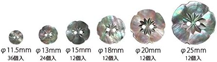 シェルボタン 花(黒/黒蝶貝)φ11.5mm~φ25mm 6サイズ 日本製 IGA506