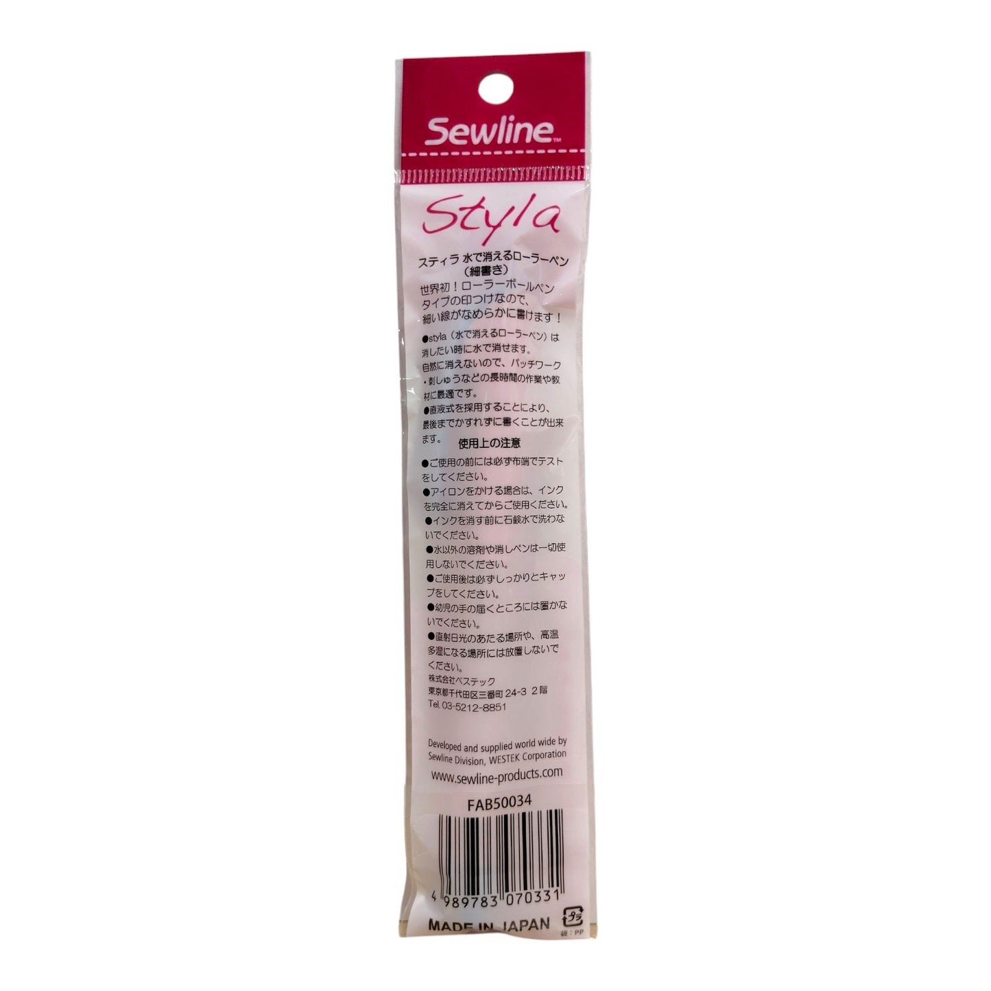 Sewline Stila Water-Erasable Pen, Blue, FAB50034