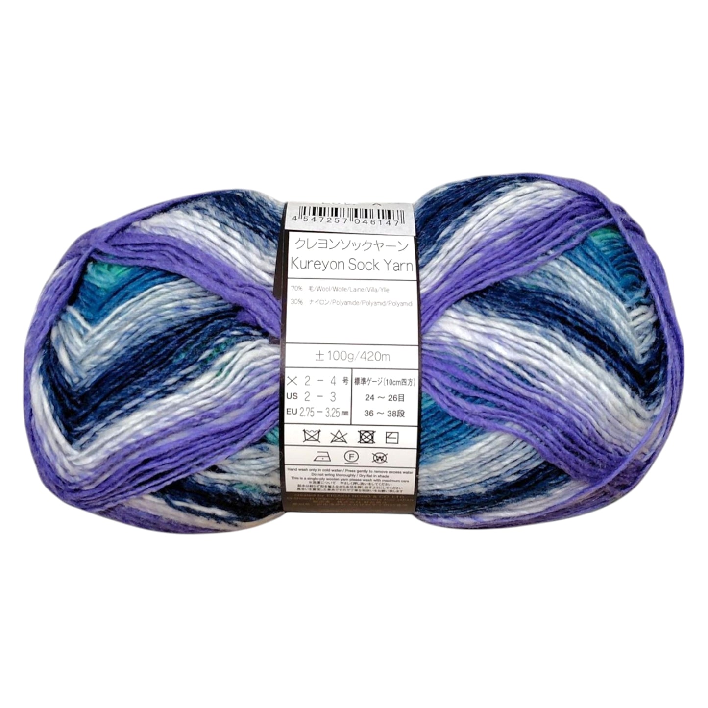 野呂英作 NORO 毛糸 クレヨンソックヤーン S359 Lot.A 100g(約420m)