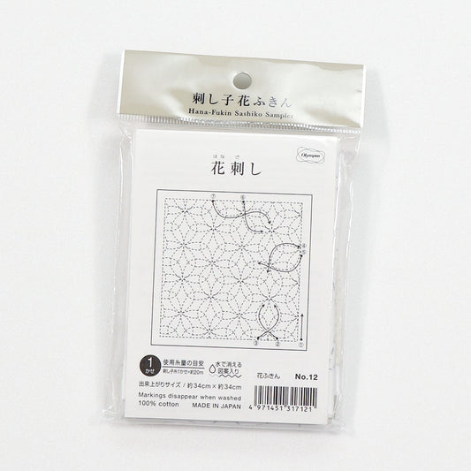 Olympus オリムパス 刺し子布パック 花ふきん (白) No.12 花刺し