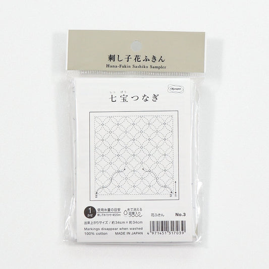 Olympus オリムパス 刺し子布パック 花ふきん (白) No.3 七宝つなぎ