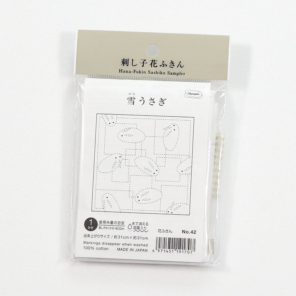 Olympus オリムパス 刺し子布パック 花ふきん (白) No.42 雪うさぎ