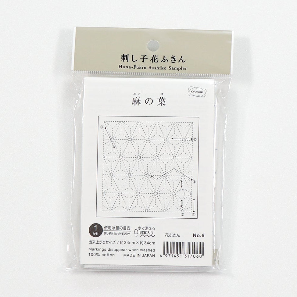 Olympus Sashiko Fabric Pack, Flower Dishcloth (White), No. 6, Hemp Leaf Pattern