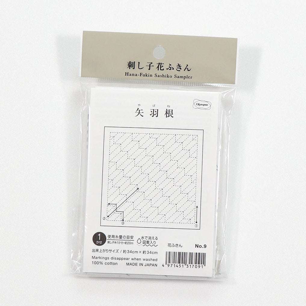 Olympus オリムパス 刺し子布パック 花ふきん (白) No.9 矢羽根