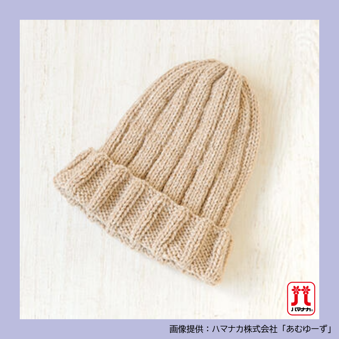 ナチュラルビーニー