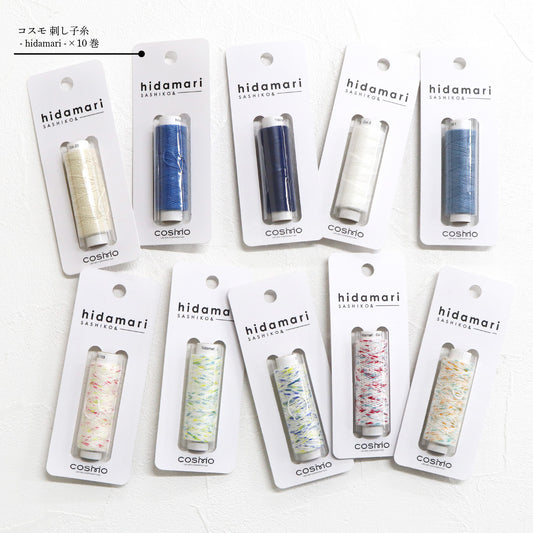 LECIEN COSMO hidamari 刺し子基本セット｜届いてすぐに始められる21点入りスターターキット