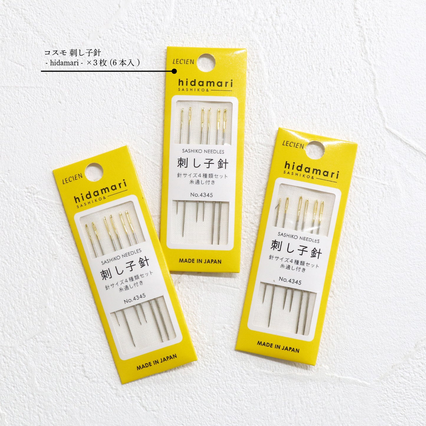 LECIEN COSMO hidamari 刺し子基本セット｜届いてすぐに始められる21点入りスターターキット
