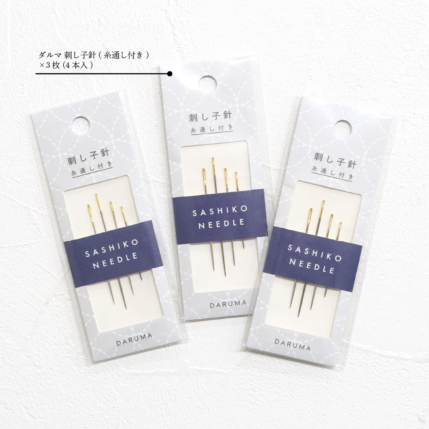 DARUMA ダルマ 刺し子基本セット ｜届いてすぐに始められる29点入りスターターキット