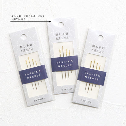 DARUMA ダルマ 刺し子基本セット ｜届いてすぐに始められる29点入りスターターキット