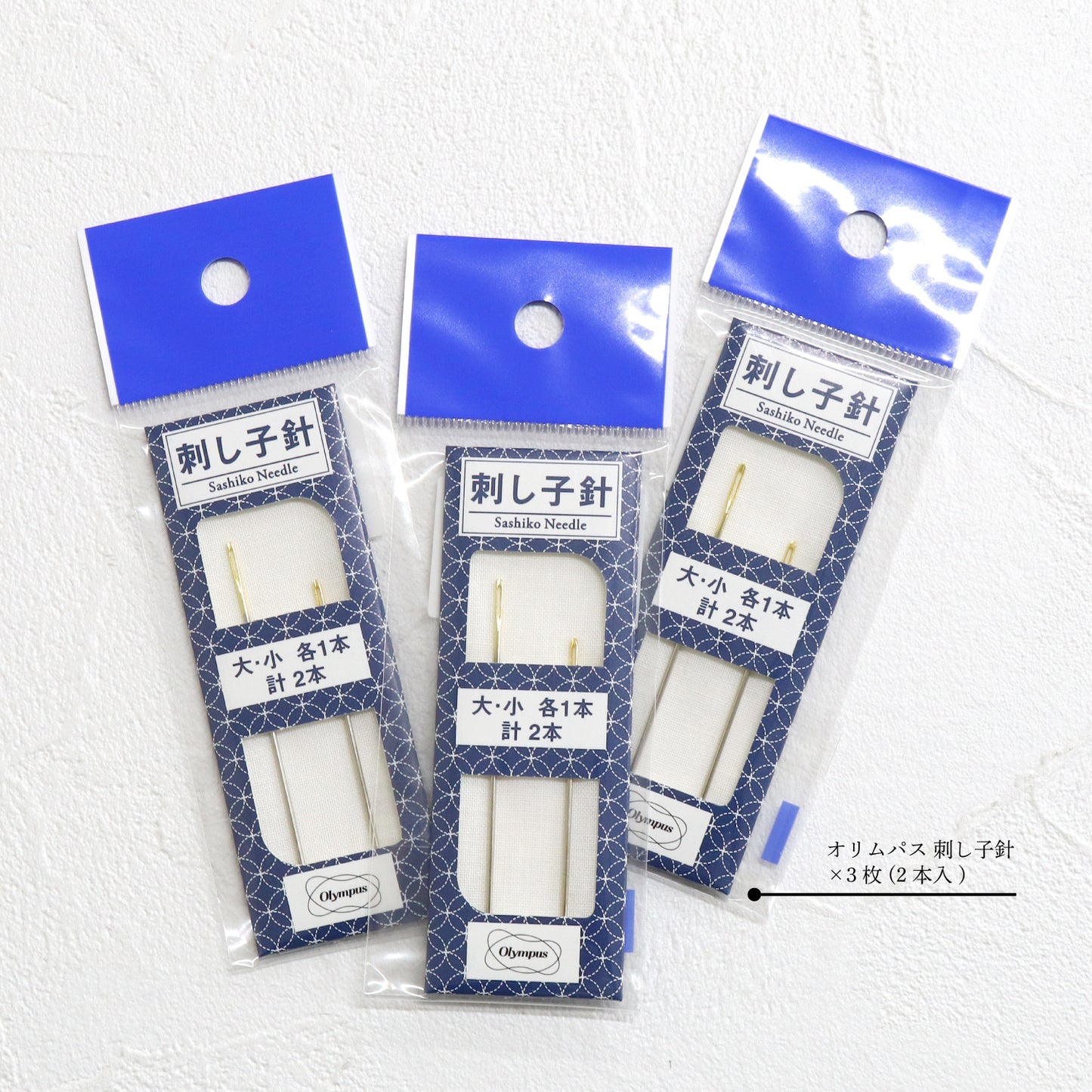 Olympus オリムパス 刺し子基本セット｜届いてすぐに始められる35点入りスターターキット