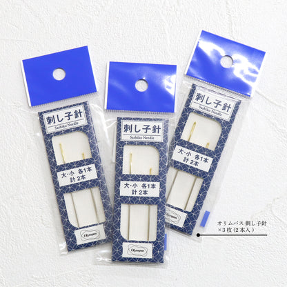 Olympus オリムパス 刺し子基本セット｜届いてすぐに始められる35点入りスターターキット