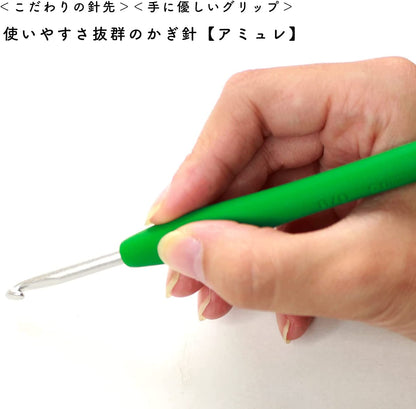 Clover クロバー かぎ針 アミュレ 43-321 8本セット