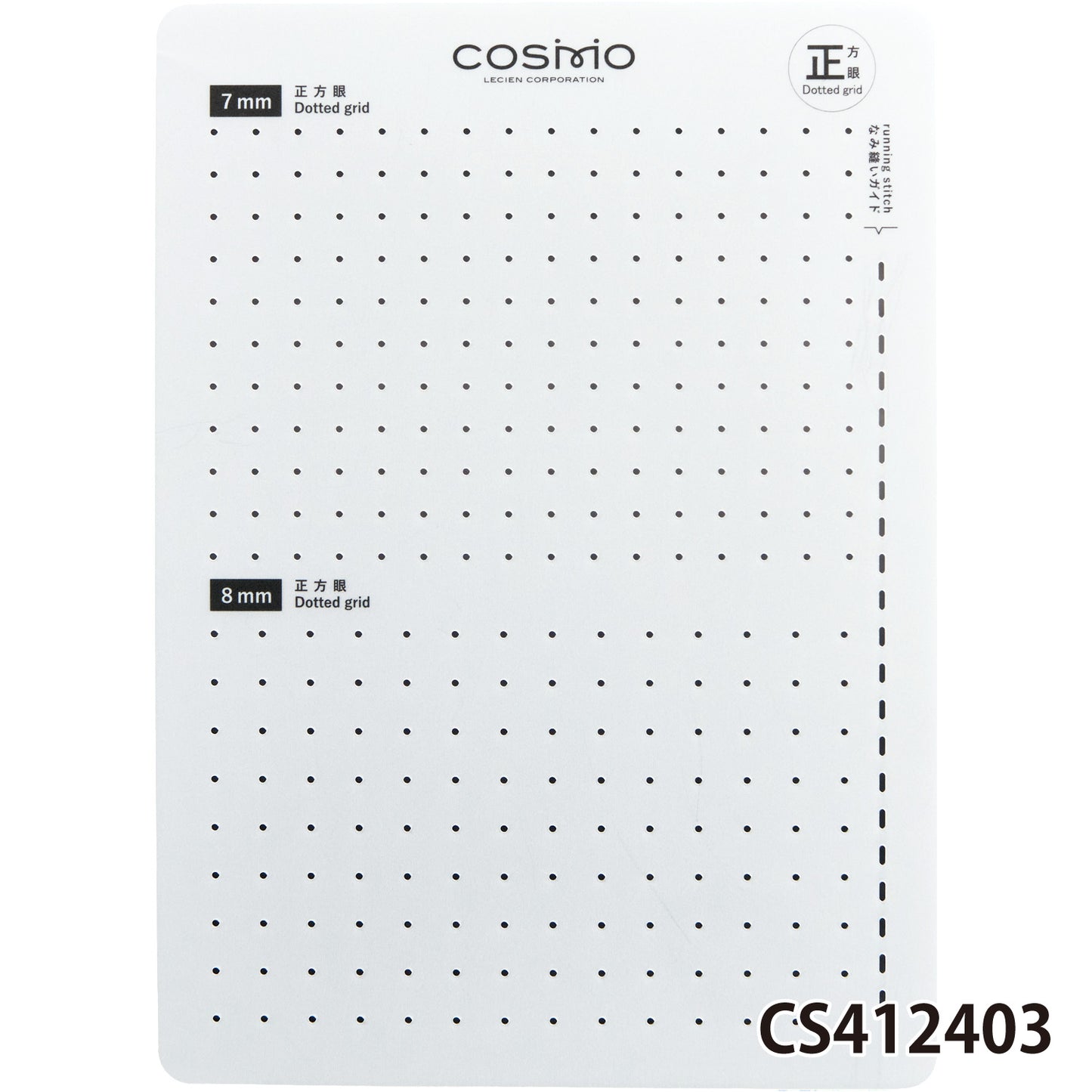 LECIEN COSMO Sashiko Tenplate 刺し子テンプレート 正方眼4種類 斜方眼4種類 全8種類