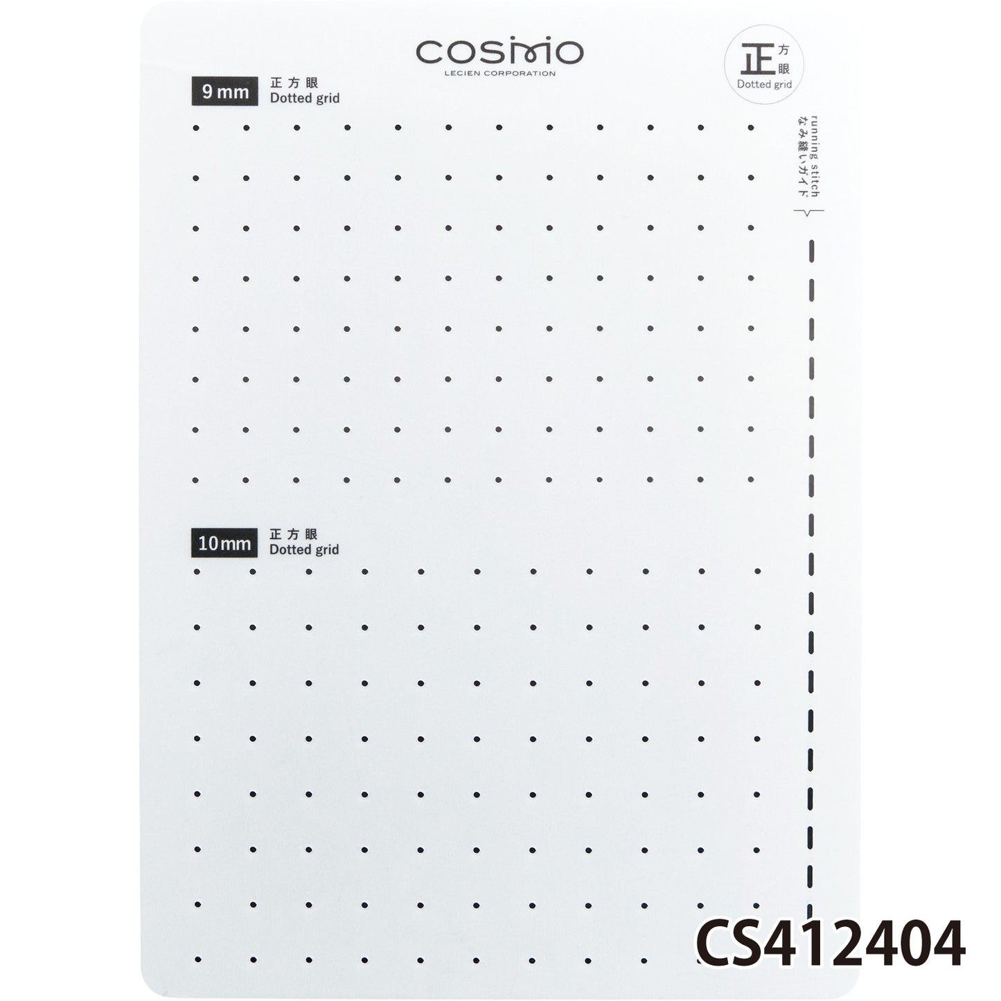 LECIEN COSMO Sashiko Tenplate 刺し子テンプレート 正方眼4種類 斜方眼4種類 全8種類