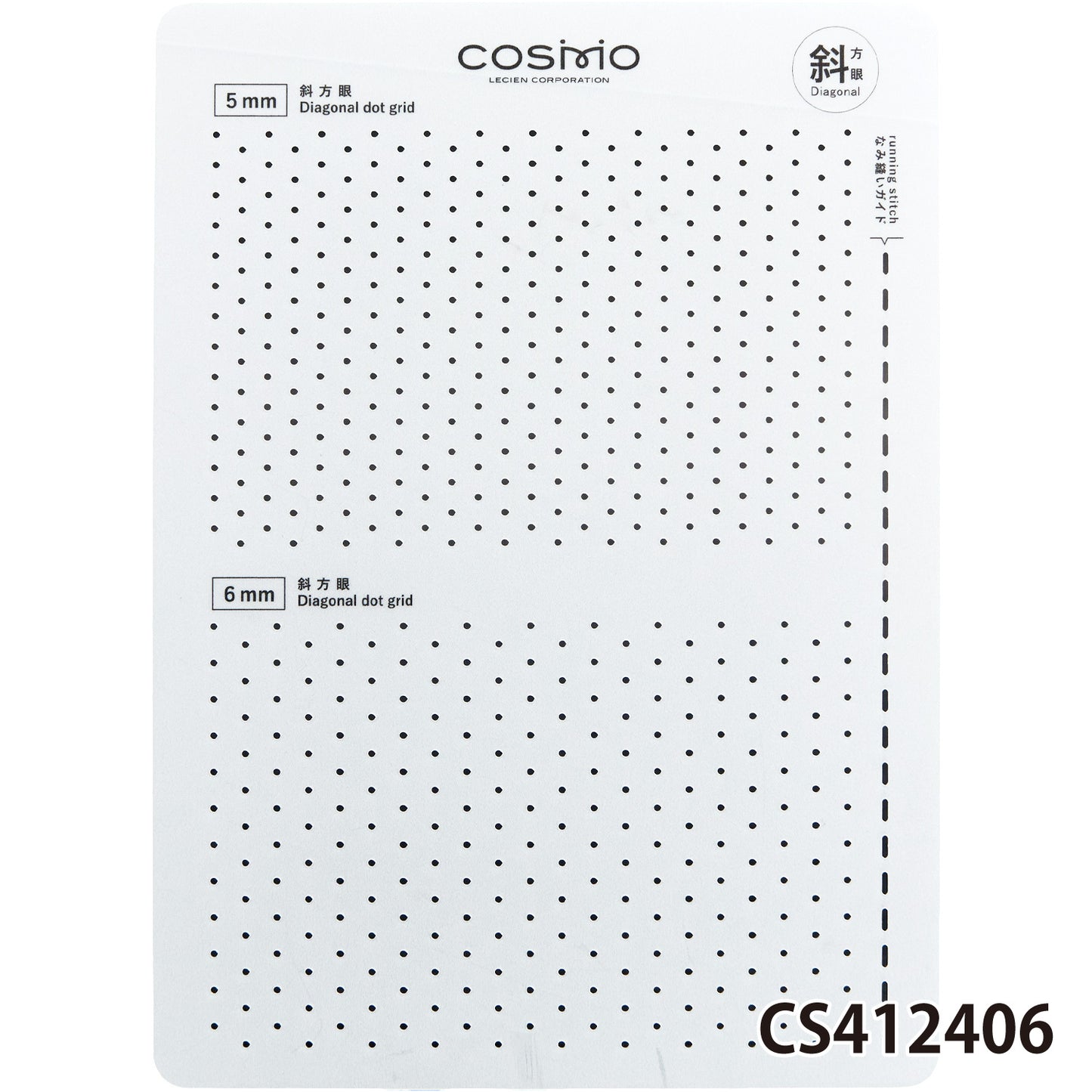 LECIEN COSMO Sashiko Tenplate 刺し子テンプレート 正方眼4種類 斜方眼4種類 全8種類