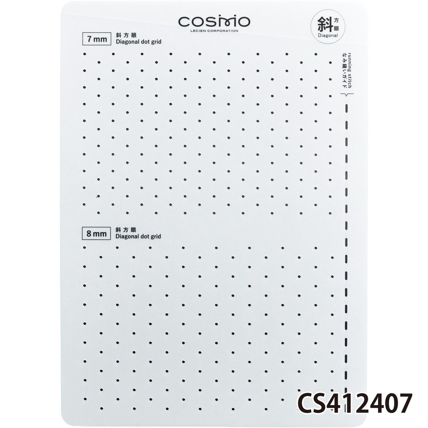 LECIEN COSMO Sashiko Tenplate 刺し子テンプレート 正方眼4種類 斜方眼4種類 全8種類
