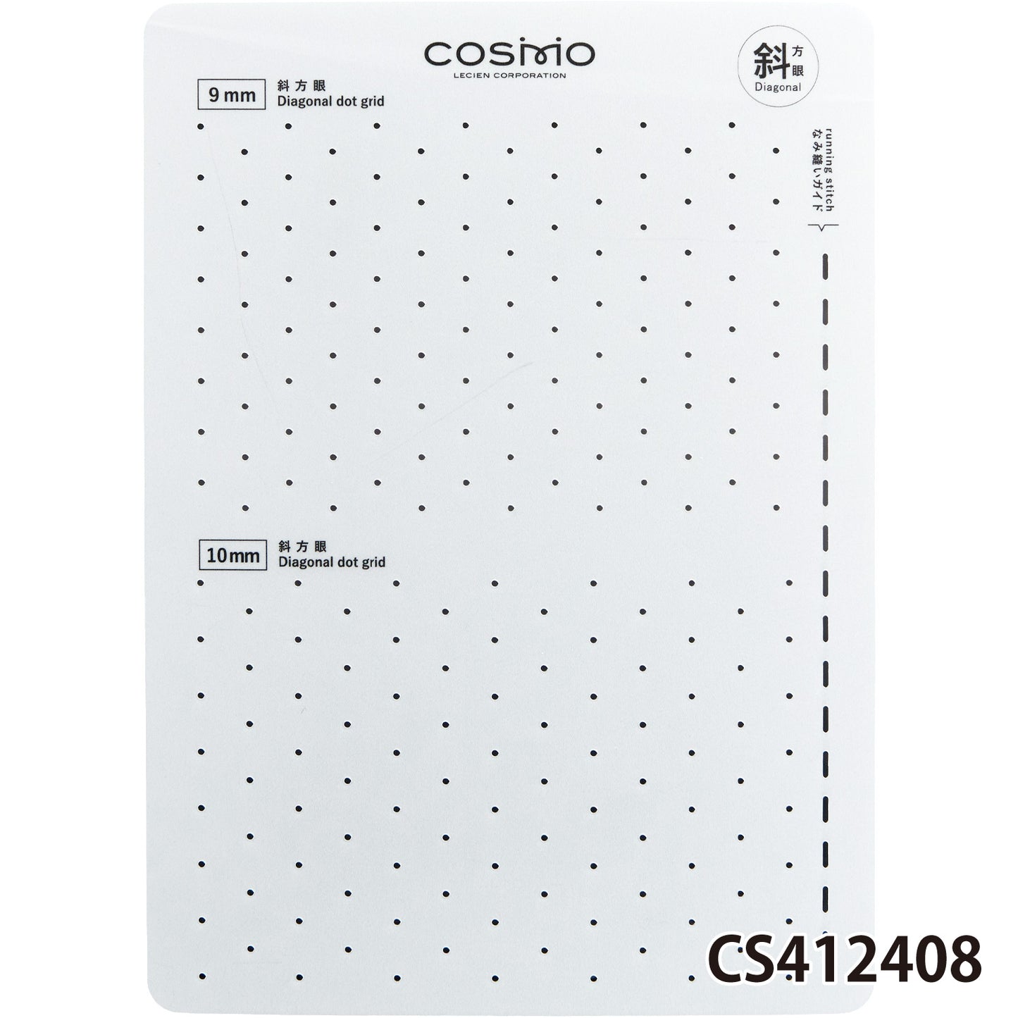 LECIEN COSMO Sashiko Tenplate 刺し子テンプレート 正方眼4種類 斜方眼4種類 全8種類
