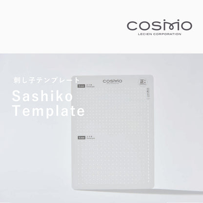 LECIEN COSMO Sashiko Tenplate 刺し子テンプレート 正方眼4種類 斜方眼4種類 全8種類