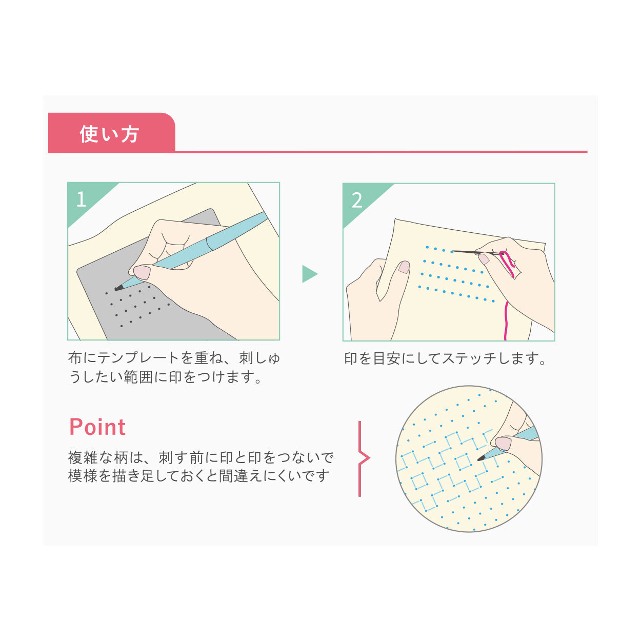 LECIEN COSMO Sashiko Tenplate 刺し子テンプレート 正方眼4種類 斜方眼4種類 全8種類