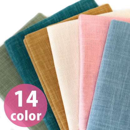 ムラ染め刺し子布 全14色 50×55cm 綿100% 日本製 KSC7190
