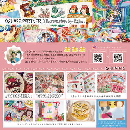 ハンドメイド素材 パネル生地 ハッピーホリデー クリスマス sabuさんコラボ 水彩イラスト 110×50cm