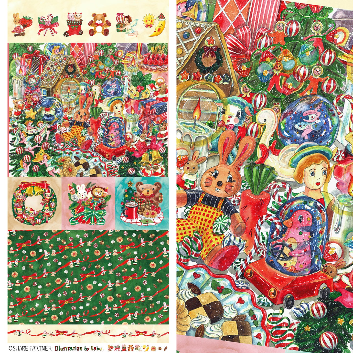 ハンドメイド素材 パネル生地 ハッピーホリデー クリスマス sabuさんコラボ 水彩イラスト 110×50cm