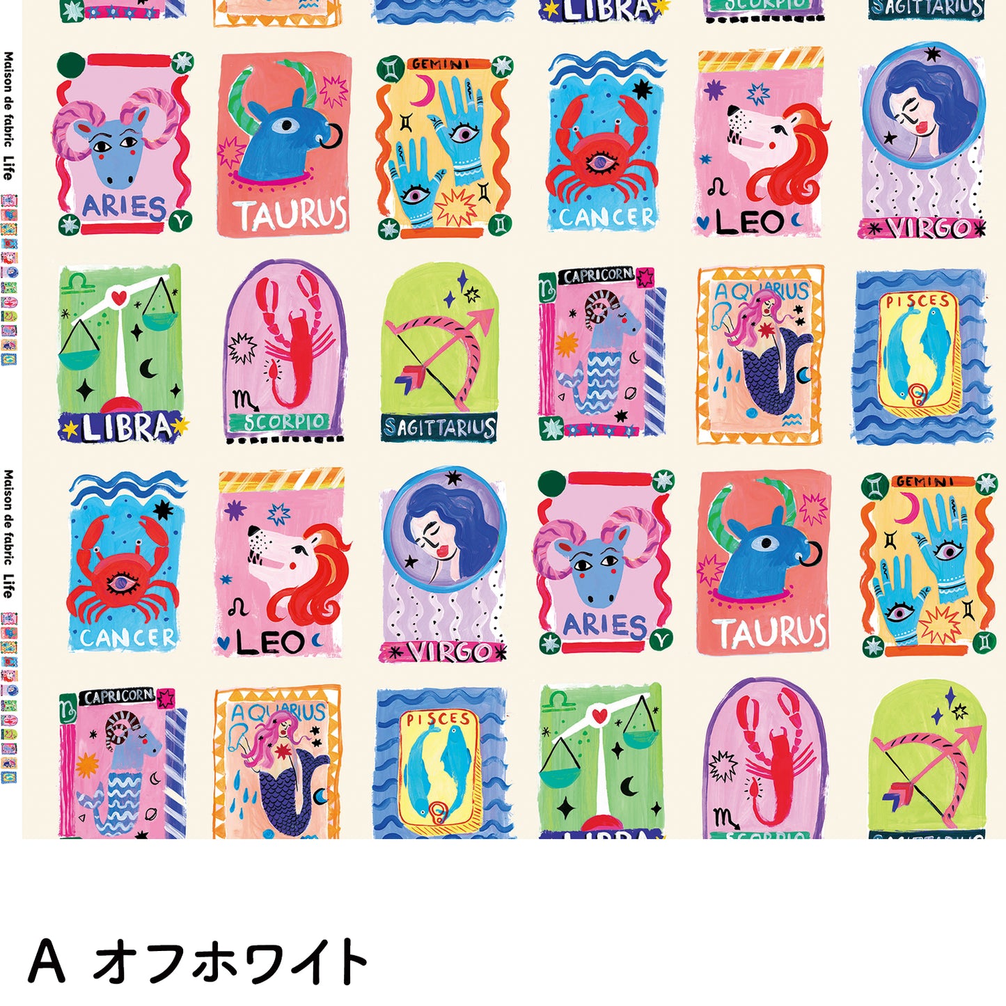 ハンドメイド素材 パネル生地 12星座 ZODIAC Maison de Fabric USAコットン 日本製 110×90cm