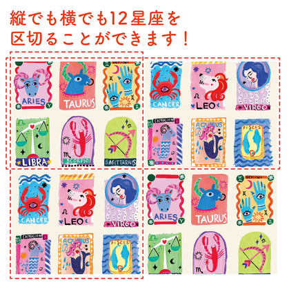 ハンドメイド素材 パネル生地 12星座 ZODIAC Maison de Fabric USAコットン 日本製 110×90cm