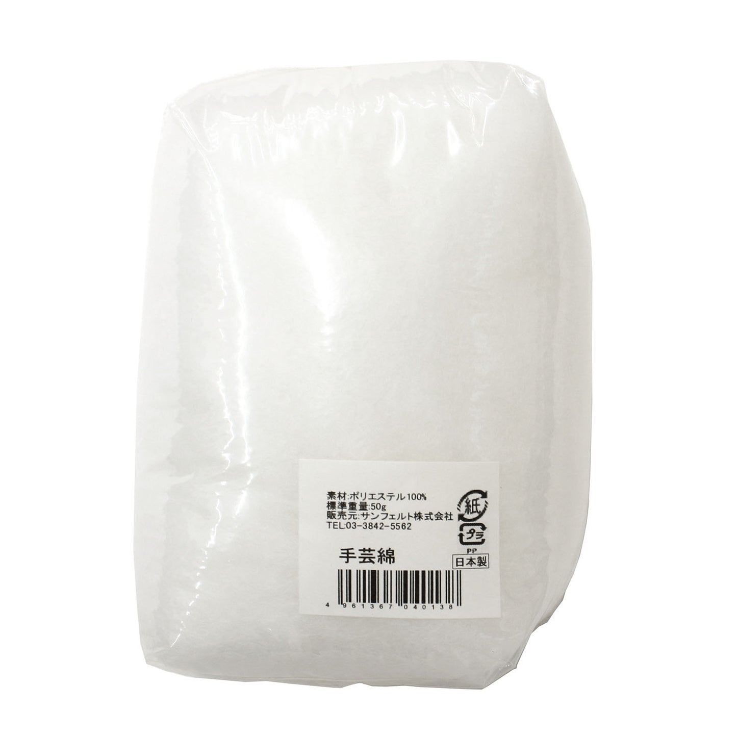 Sunfelt Craft Filling 50g (CN14-50G) | Fluffy and lightweight filling for stuffed animals and mascots